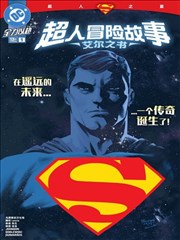 夜神月人物档案